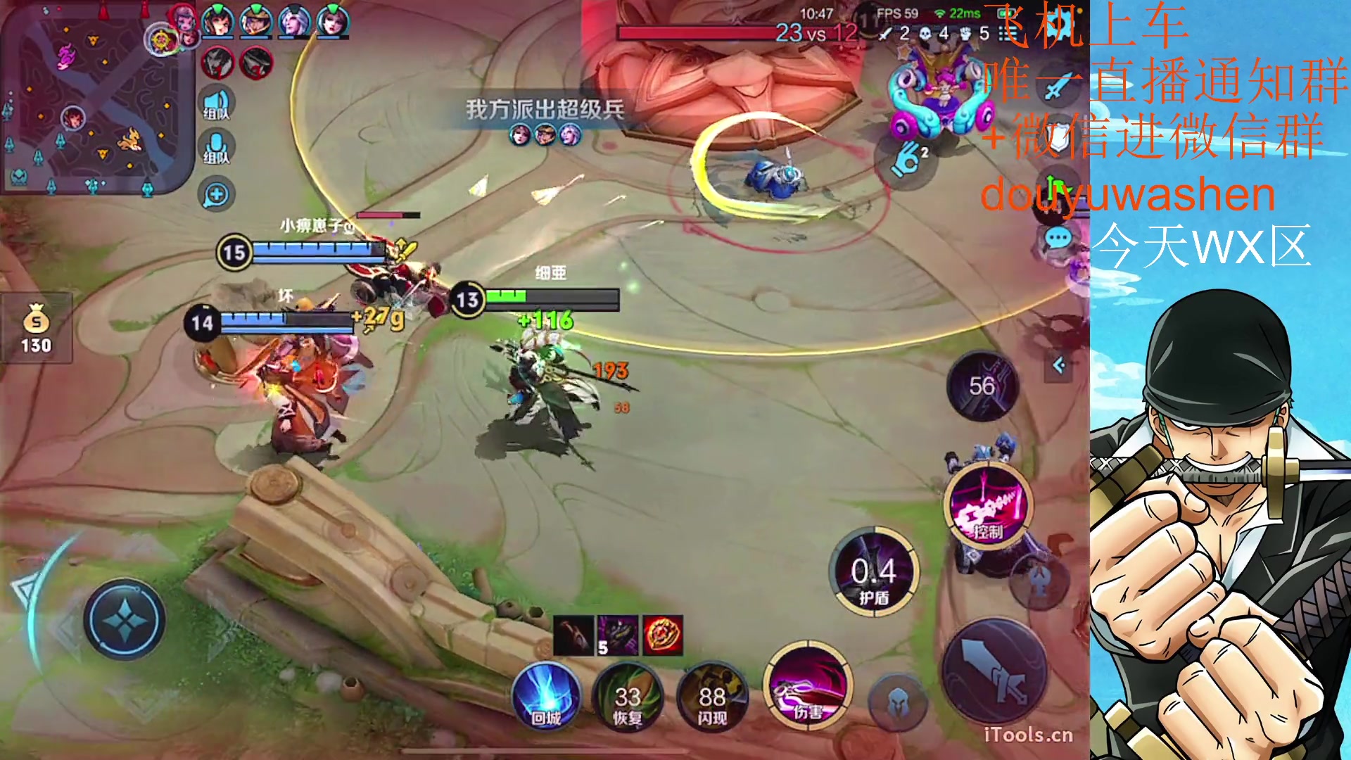 【2023-04-05 00点场】小小青蛙笑i：耀韩信专场