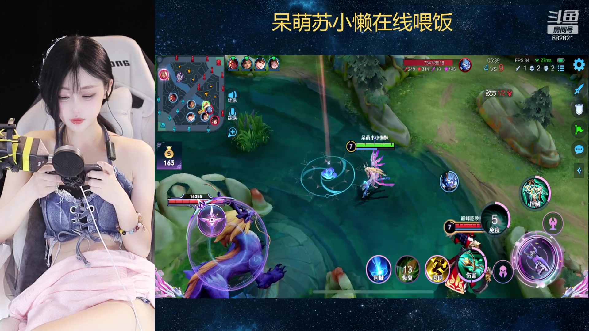 【2023-04-05 19点场】苏小懒38D：❤呆萌懒妹无敌射手在线喂饭