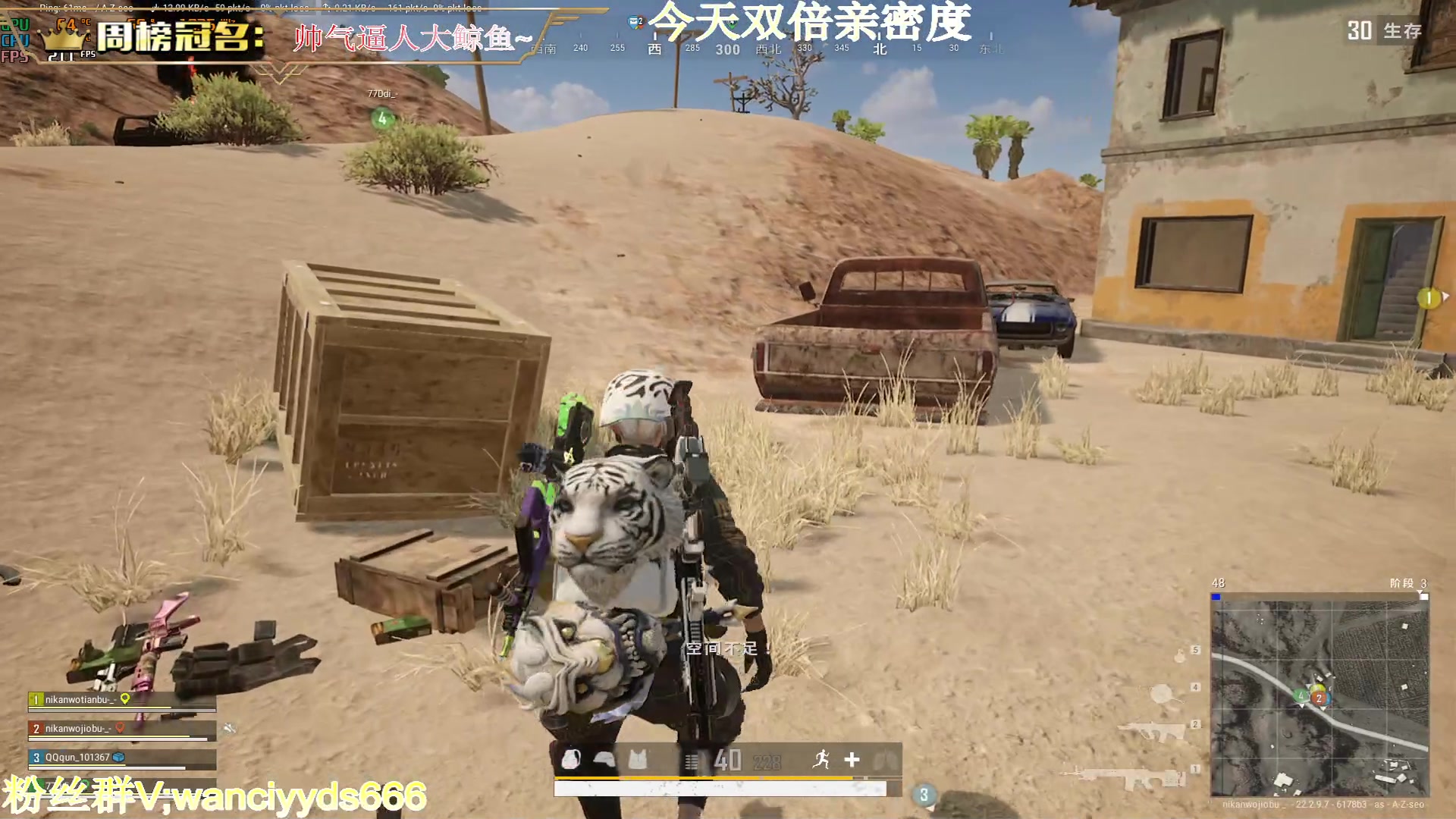 【2023-04-02 16点场】晚辞77：【双倍】雨过天晴 我又能行