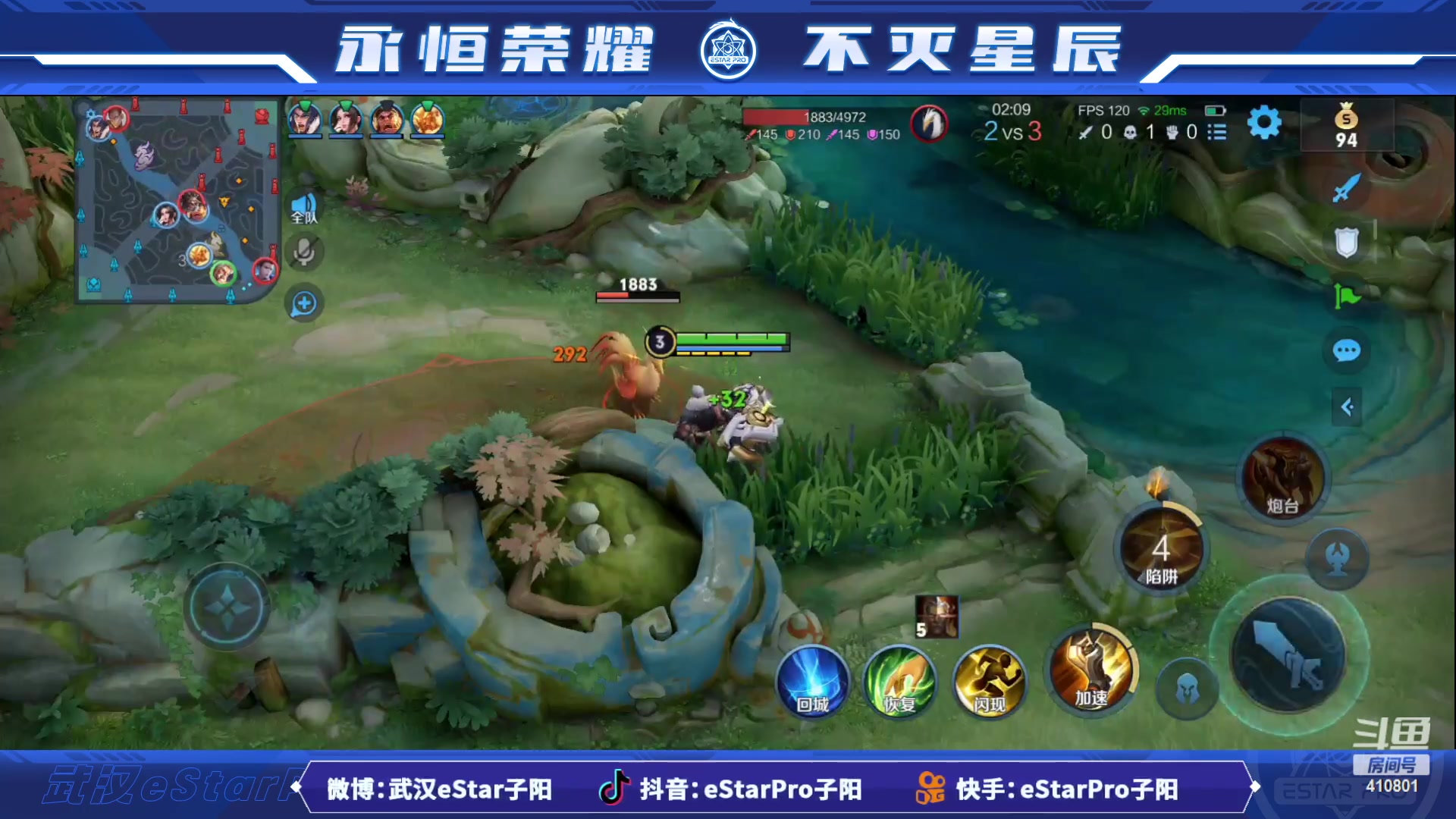 【2023-04-04 22点场】eStarPro子阳：排位巅峰练习