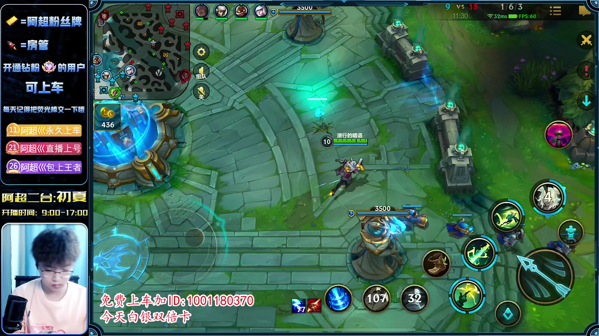 【2023-04-05 13点场】阿超cc丶：⭐今天峡谷乱C 免费上车!