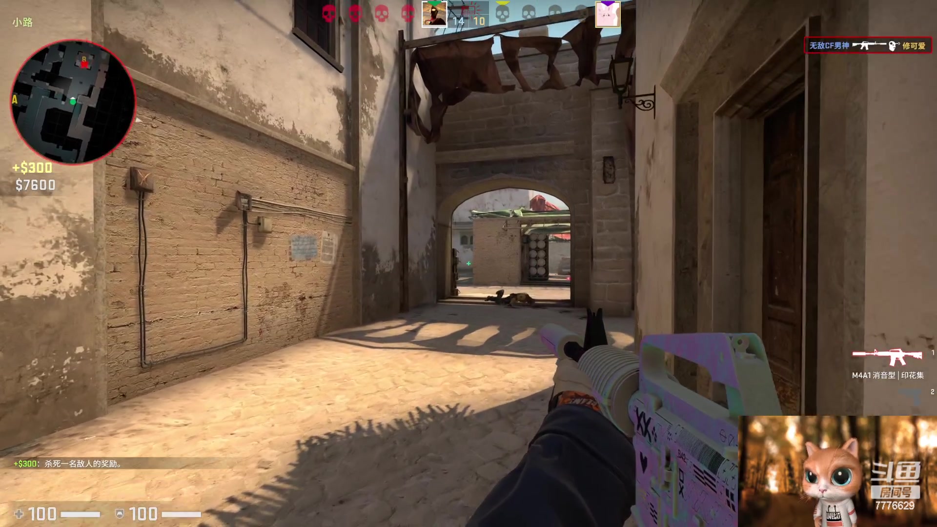 【2023-04-03 20点场】秀才冷男：【小奶团】今天团团请客，豪华大餐！冲冲冲