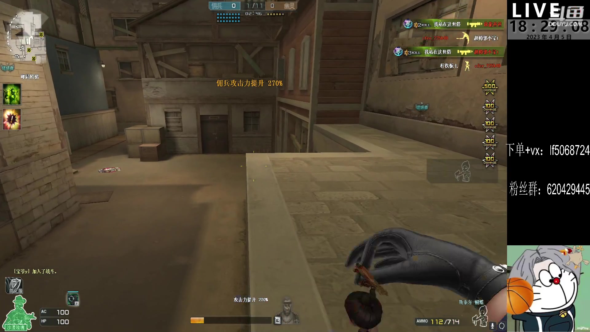 【2023-04-05 17点场】生化利刃一冷风：冷风：小播一会