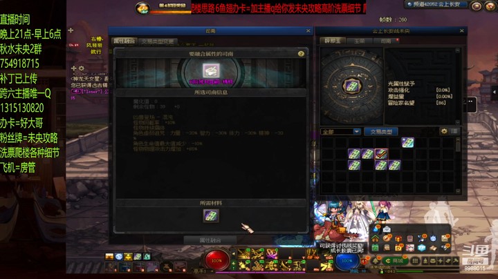 真黑啊看不到12的？？