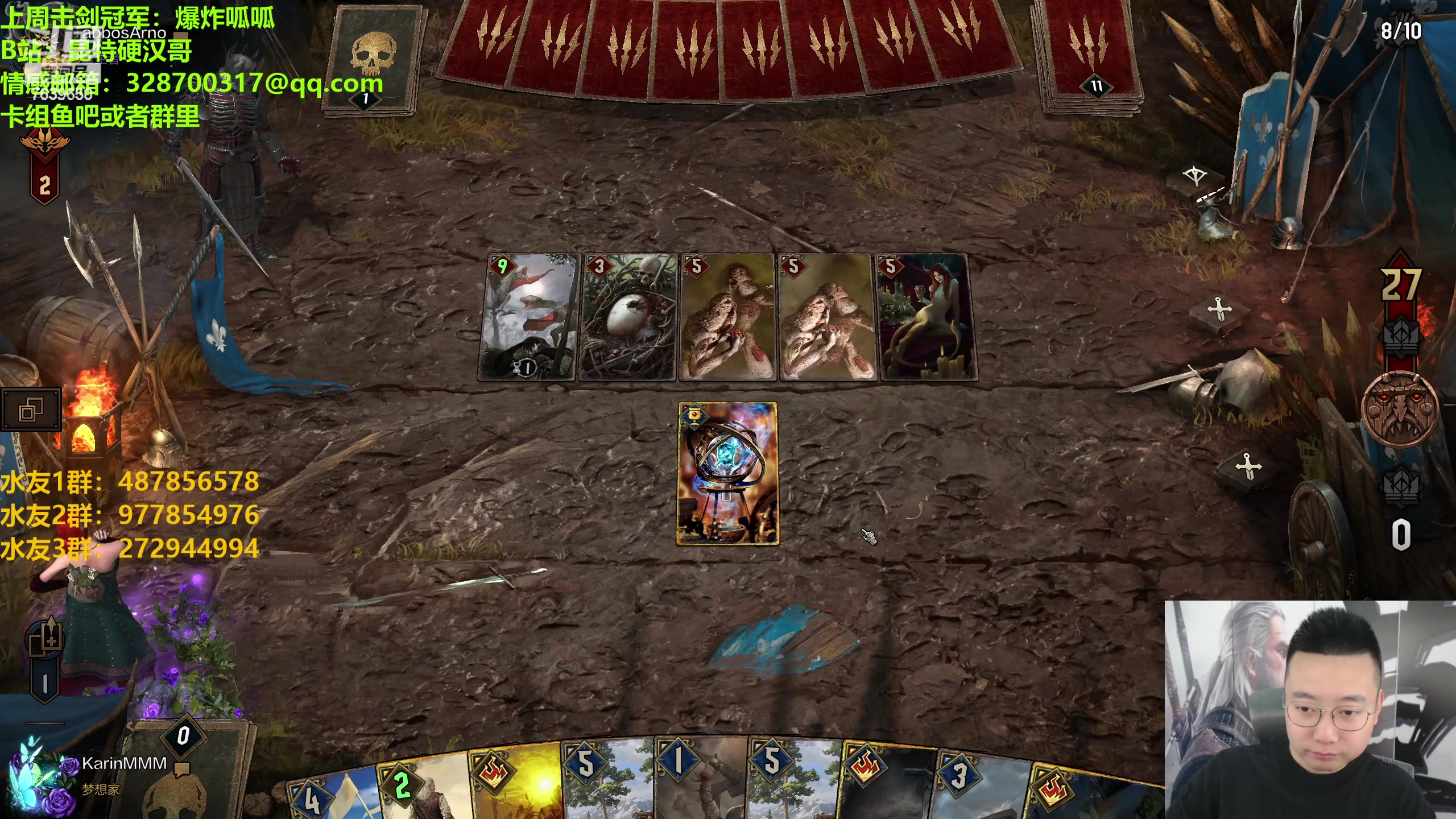 【2023-04-04 19点场】硬汉哥孙士彧：硬汉哥的昆特牌之家