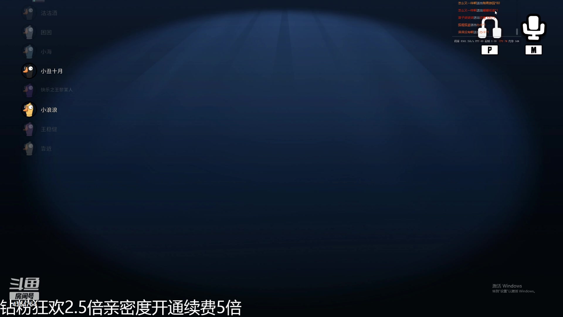 【2023-04-04 22点场】冠磊崽：（钻粉狂欢）鹅鹅鹅鹅鹅杀！嘻嘻