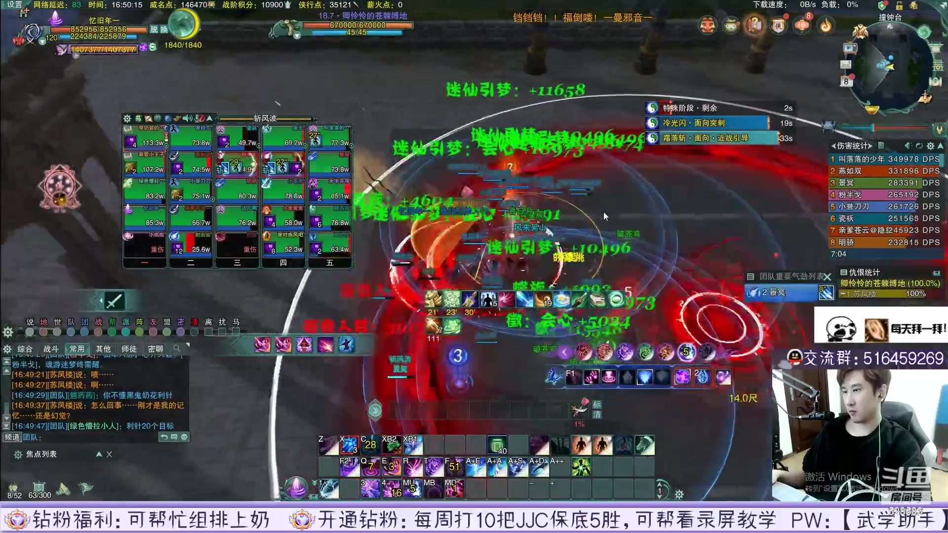 【2023-04-05 04点场】忆旧年丶：痛苦奶花散排2800录播！