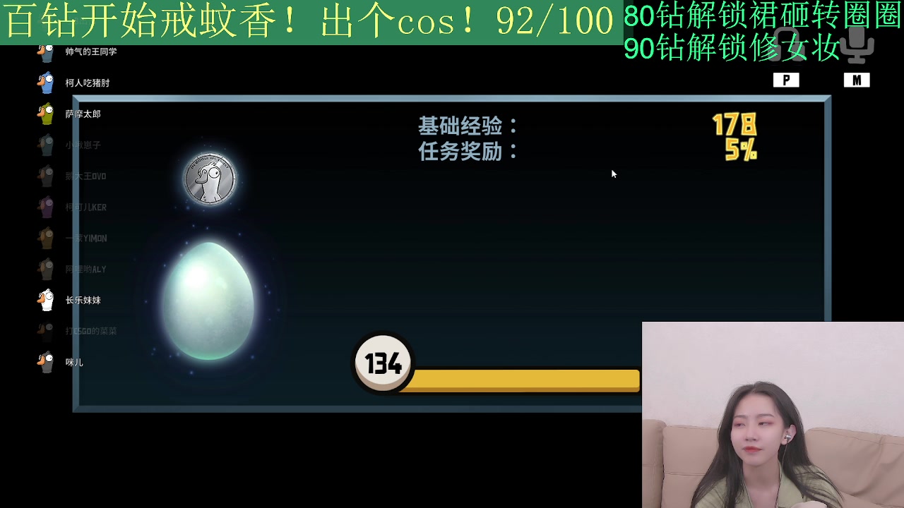 【2023-04-04 23点场】甜水七：甜水七的直播间