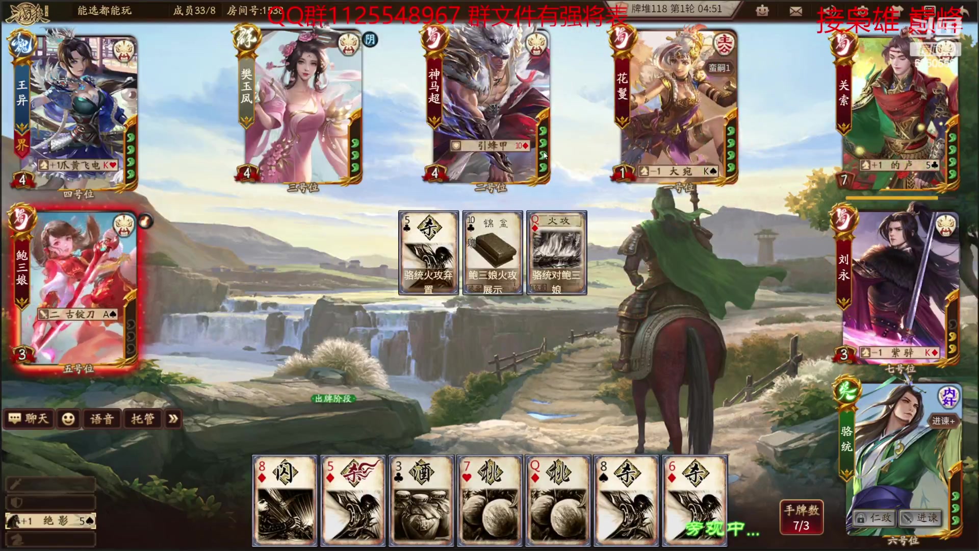 【2023-04-04 20点场】百胜V：2傅T3+ 唐咨T3+