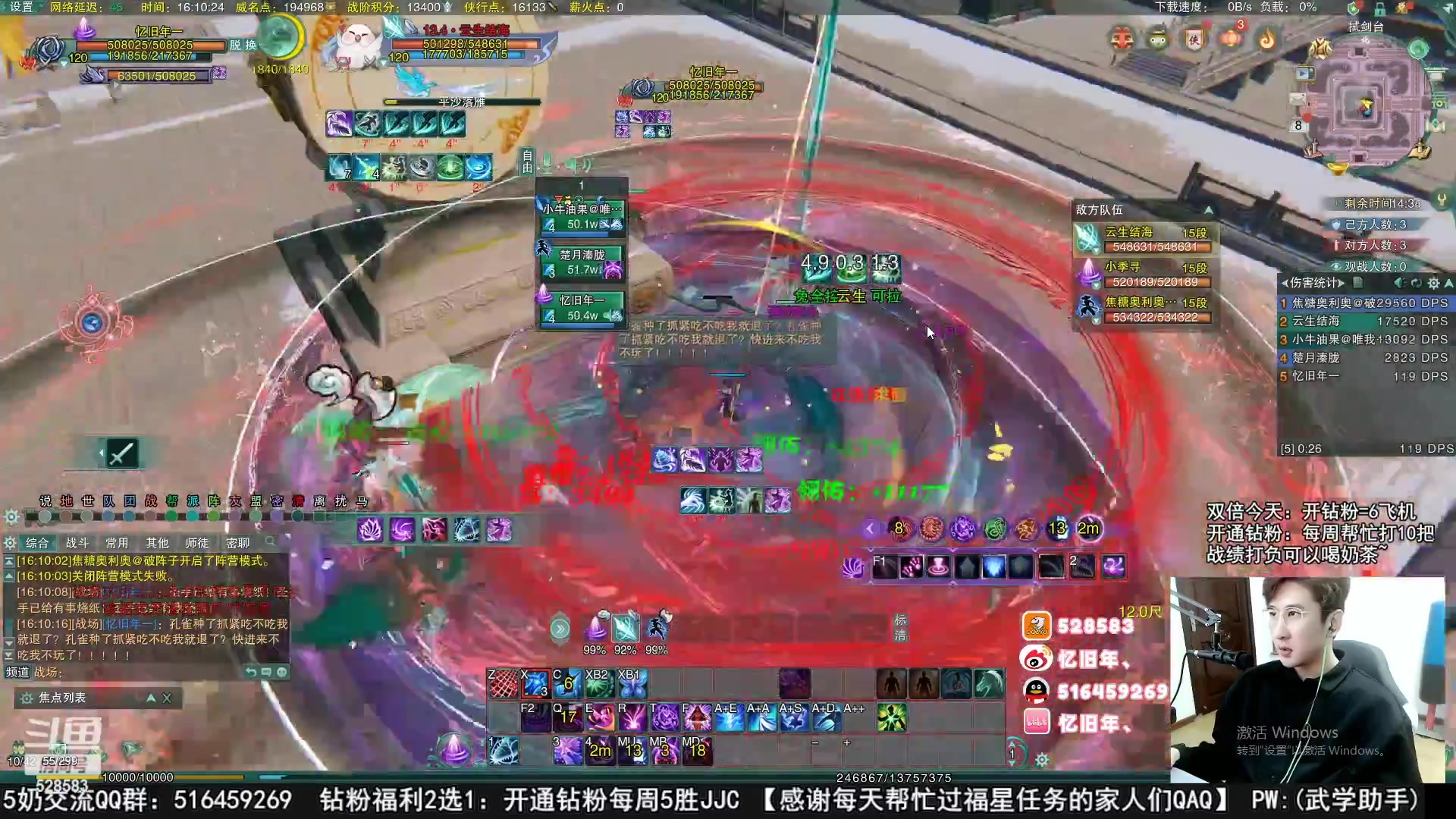 【2023-04-05 08点场】忆旧年丶：痛苦奶花散排2800录播！