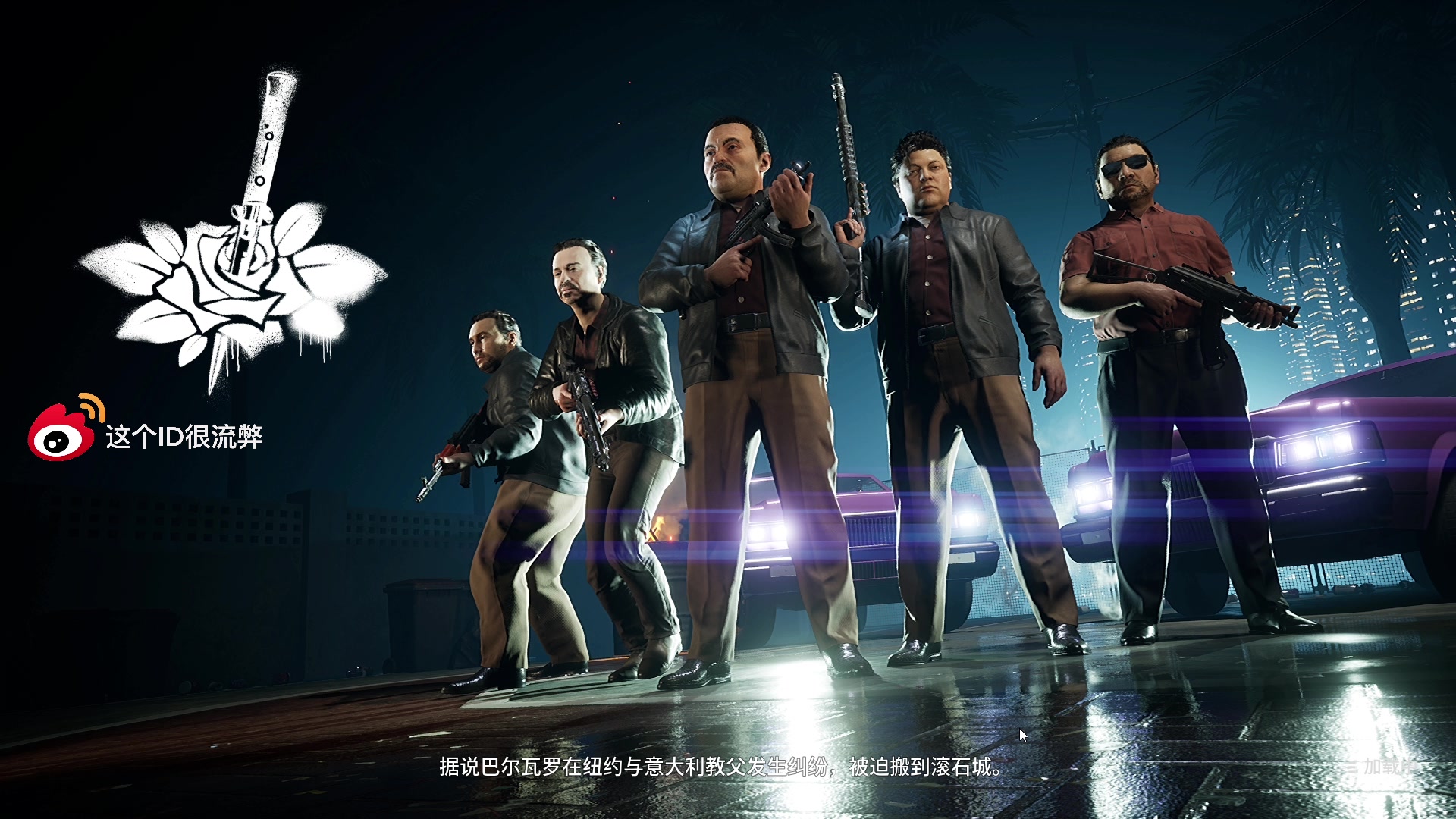 【2023-04-05 20点场】这个ID很流弊：在这狂混（ID