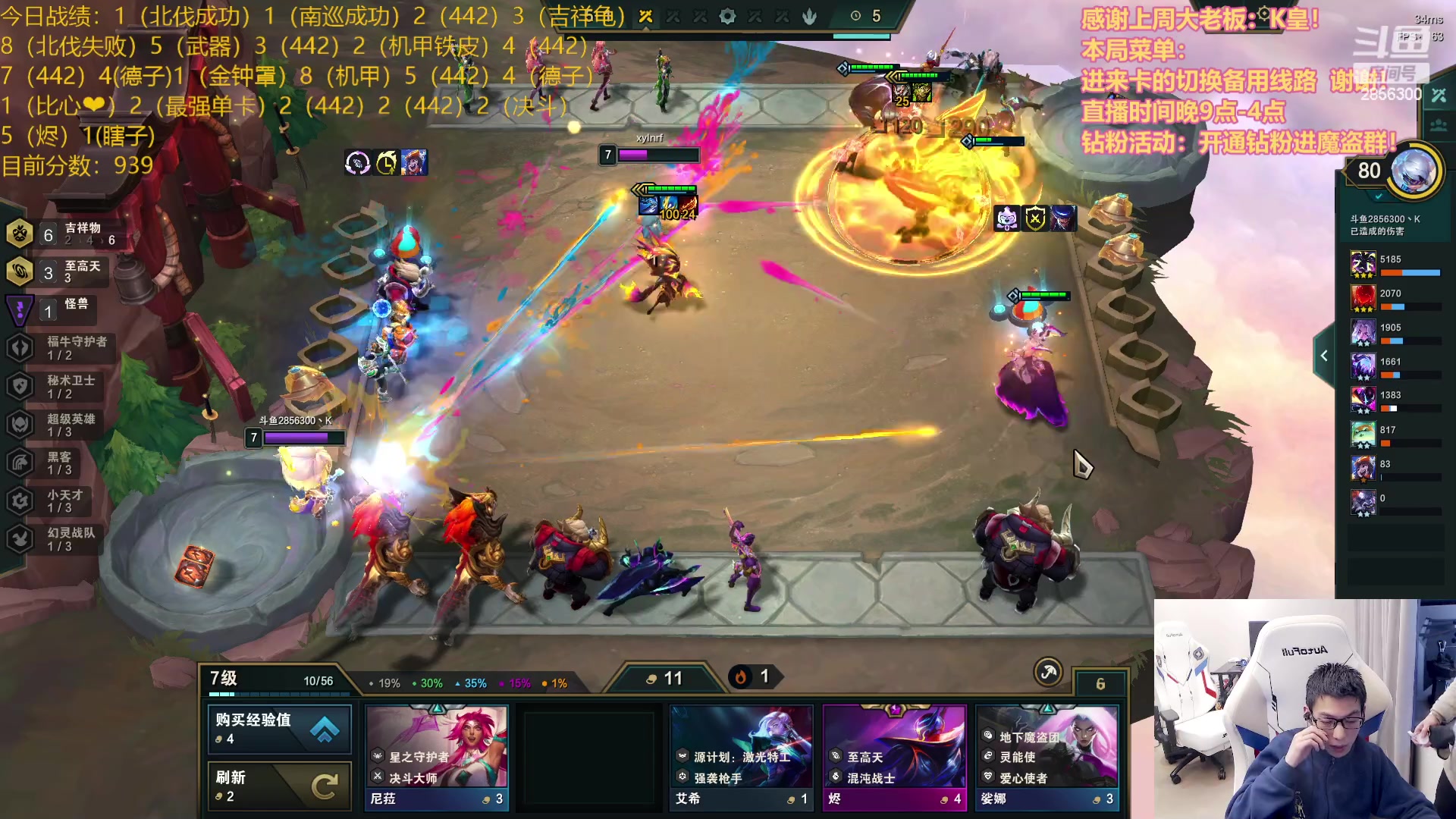 【2023-04-05 11点场】NB丶条皮兄弟：直接先前十吧！