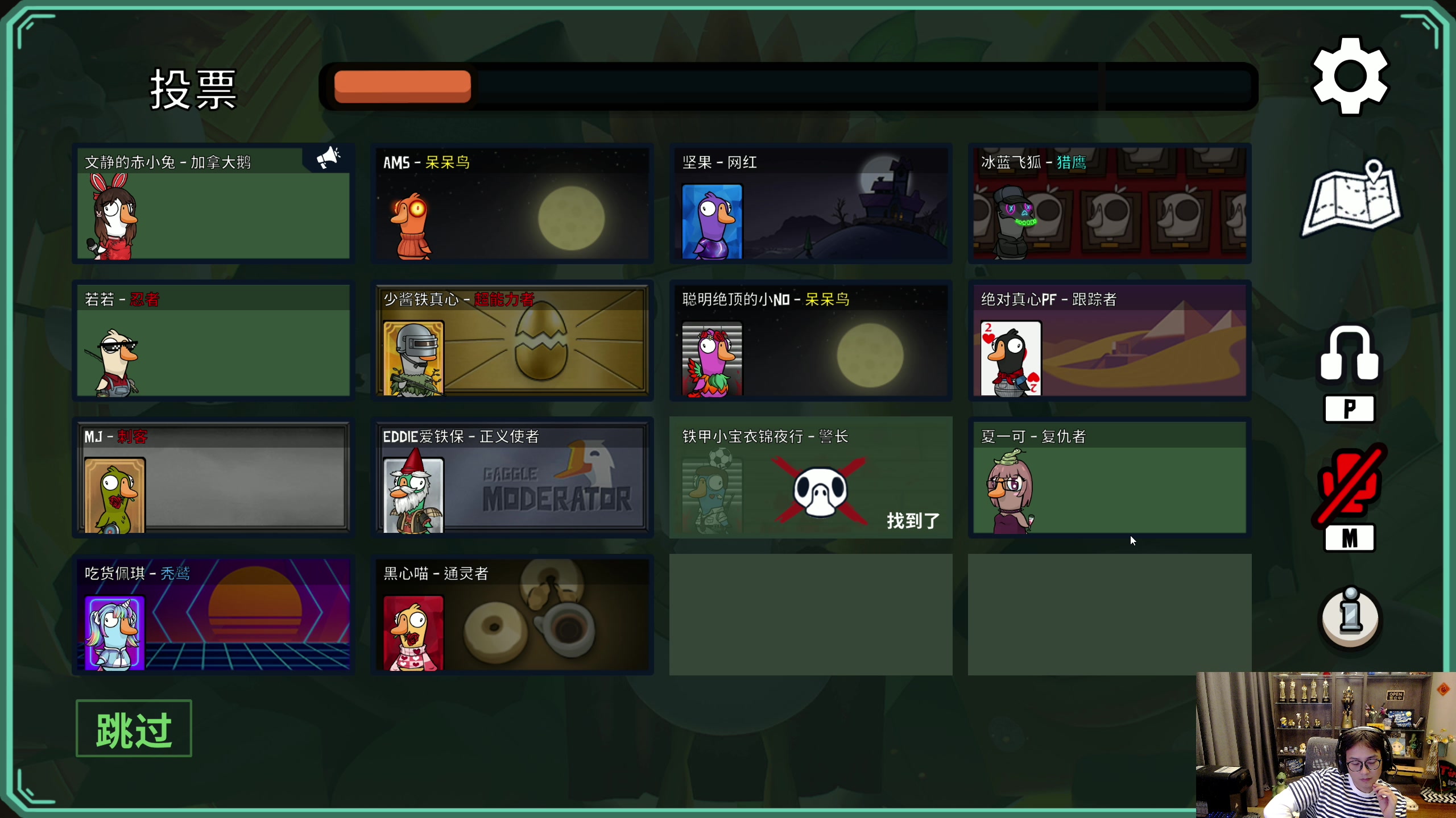 【2023-04-05 21点场】衣锦夜行：衣锦夜行：分无义，乐真谛