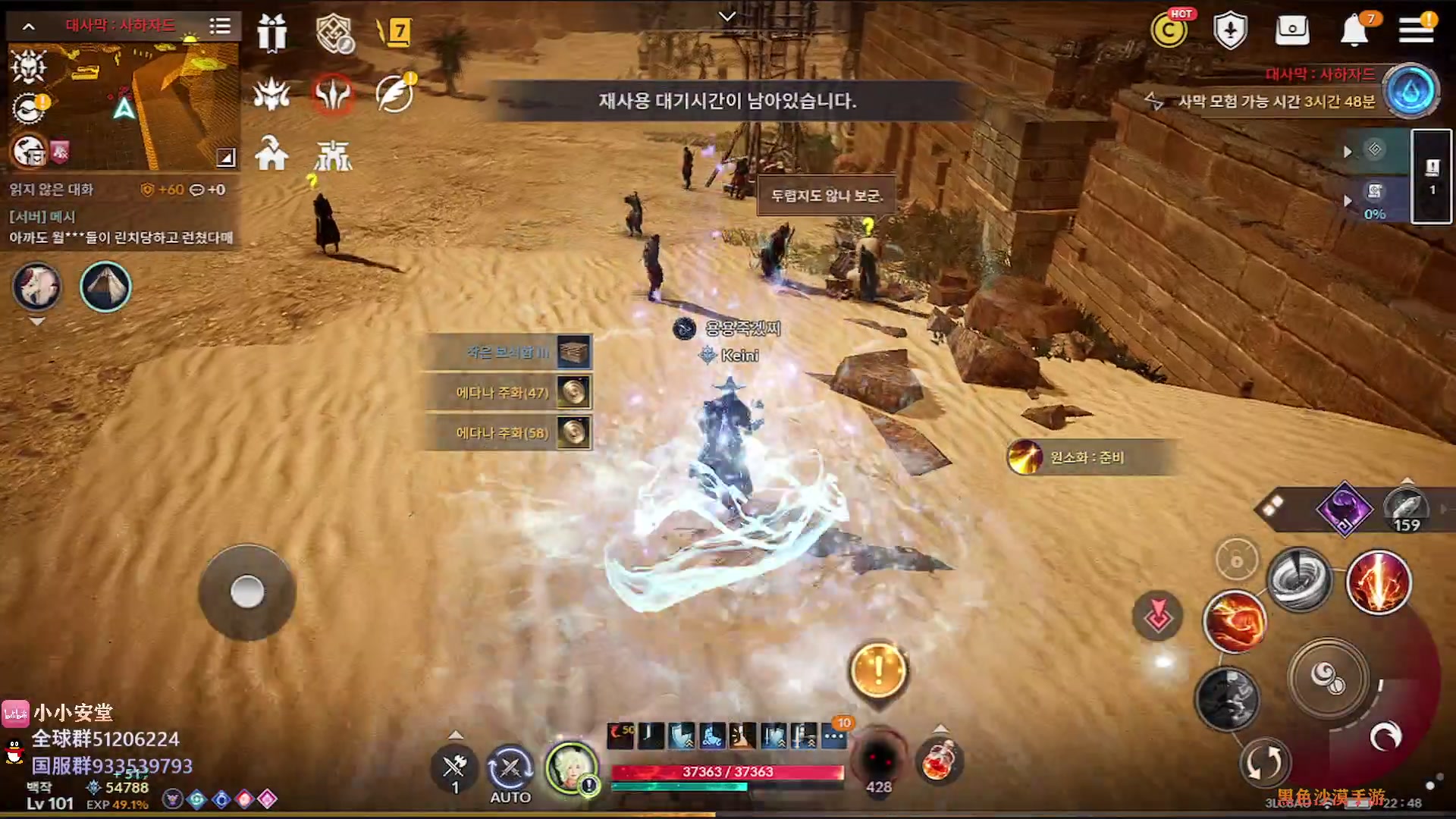 【2023-04-04 21点场】安堂丶：国服星座~职业调整