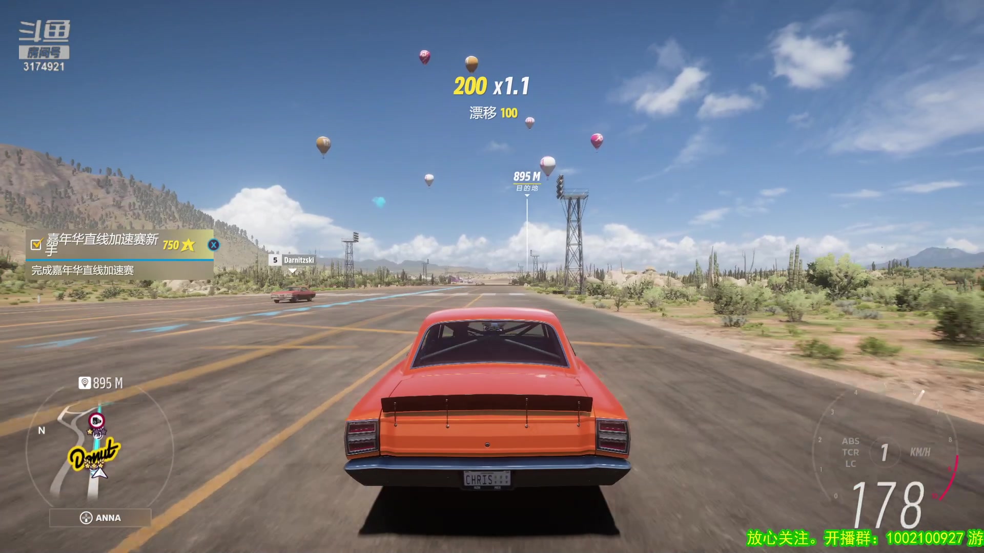 【2023-04-04 22点场】小天zzzzzzzz：【小天】地平线5。进来就送车。