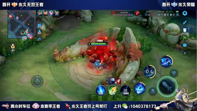 【2023-04-05 15点场】天涯yy丶：国服赵云有车位 五排二带三胜率高