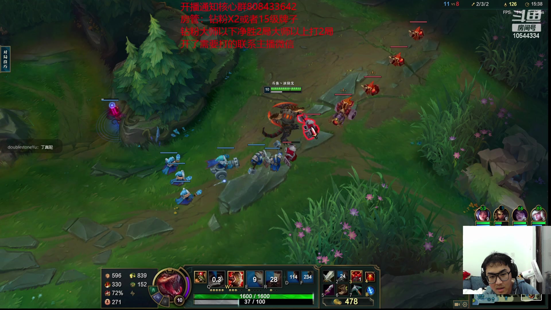 【2023-04-03 17点场】冰块哥ekko：峡谷王者场均20杀