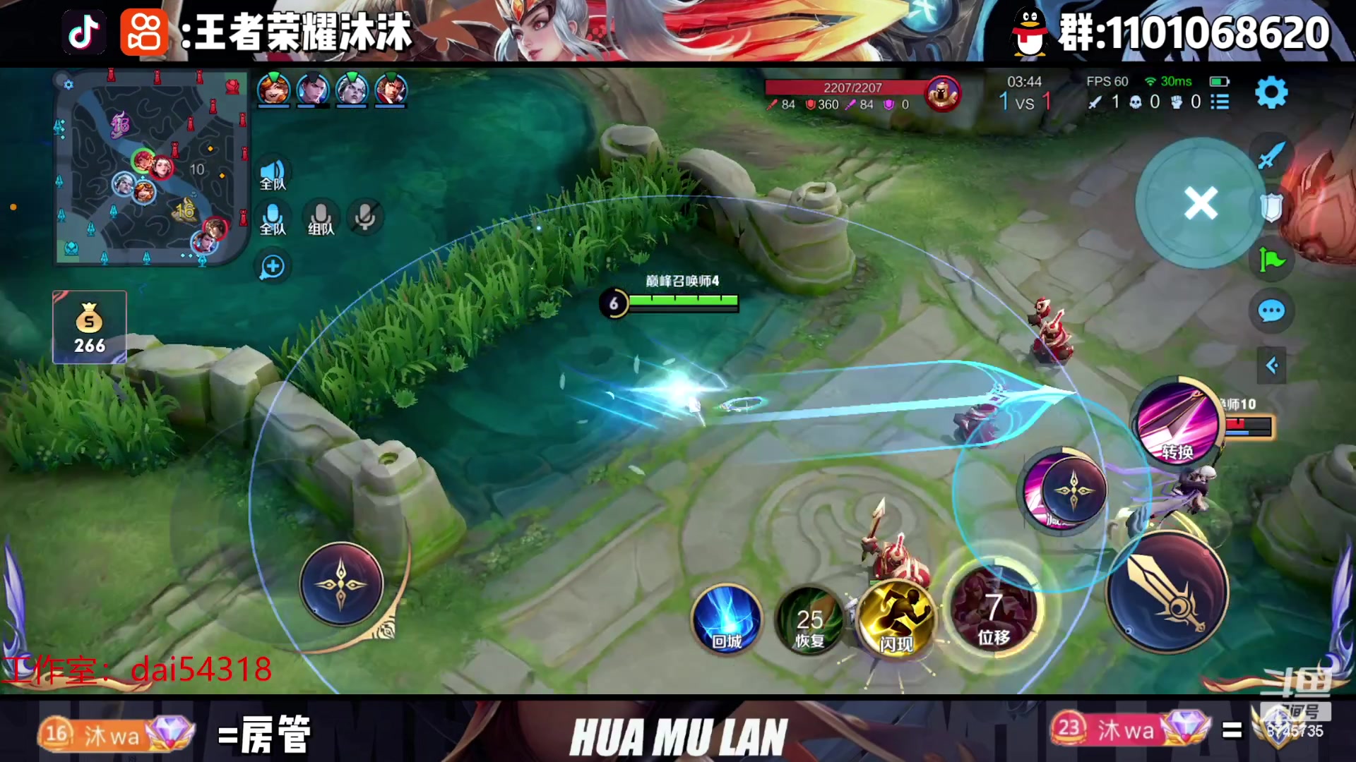 【2023-04-04 21点场】沐沐Ccccc：4月加油!赛季末冲！！