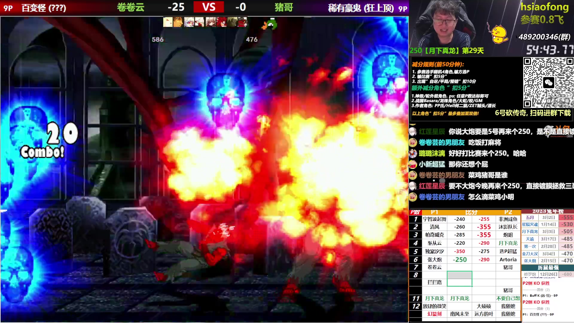 【2023-04-05 00点场】那日的风：【MUGEN】31-6号 双倍