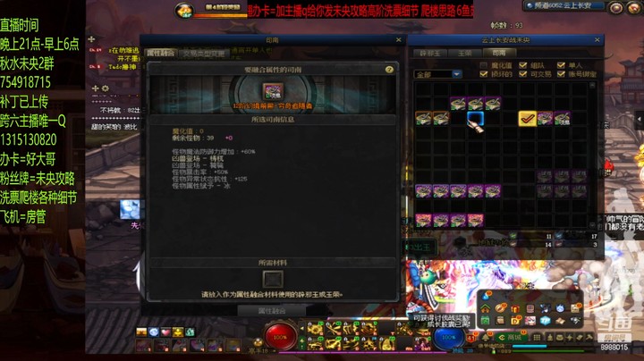 这上票率可以