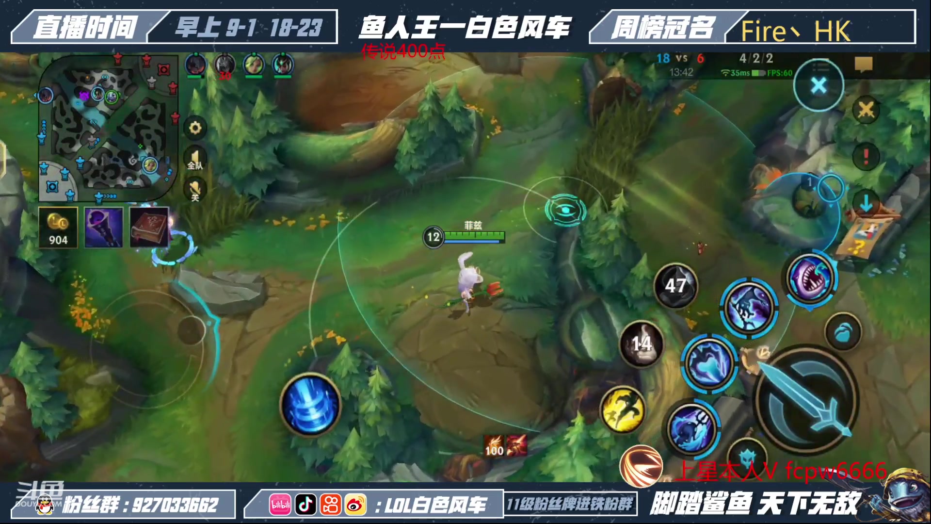 【2023-04-05 20点场】白色风车丶丶丶丶：国一小鱼人！百星王者局单排！