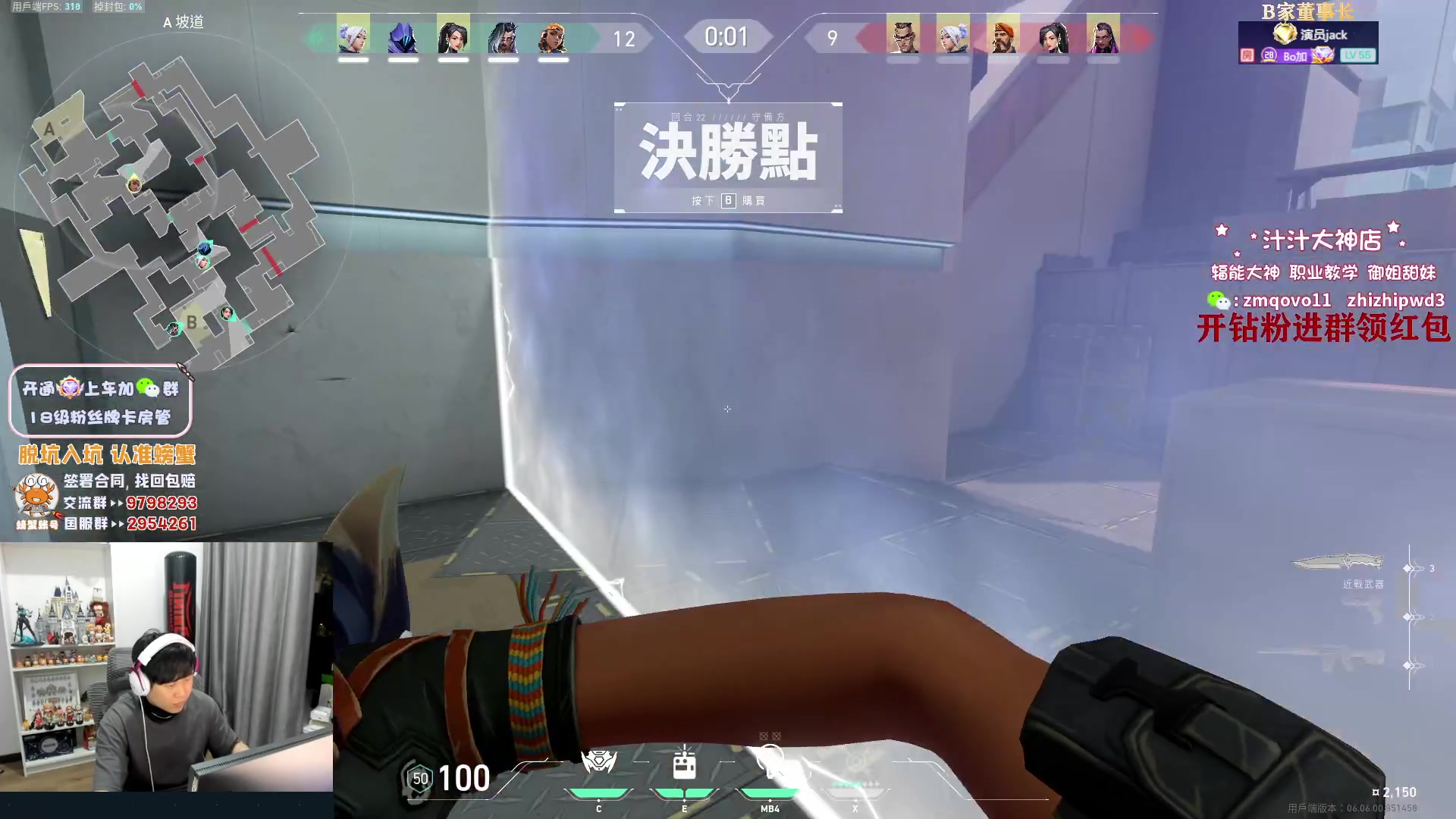【2023-04-02 21点场】B加丶BLOSSOM：【B加】双倍亲密度 巧克力