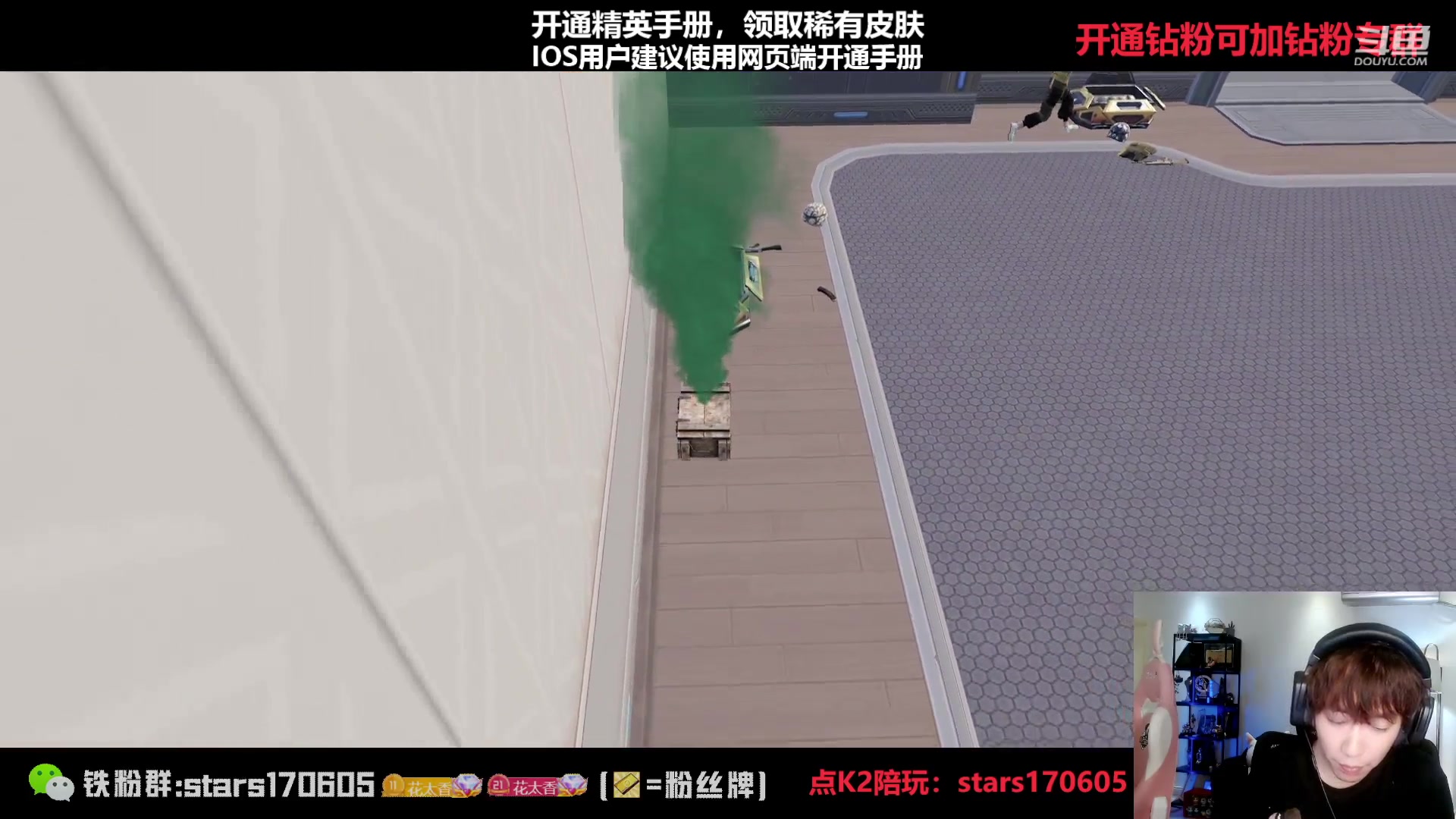 【2023-04-05 20点场】Dy花老湿：【守护手机荣光】