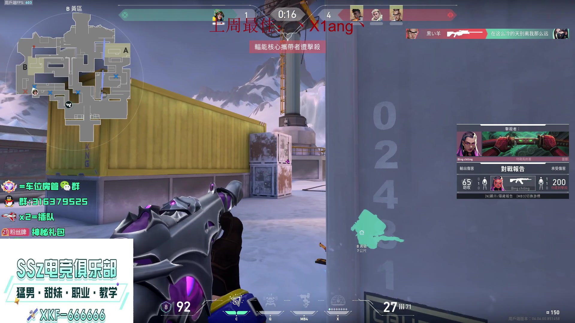 【2023-04-03 23点场】瓦罗兰特啊杰：【啊杰】：国服都预约了吗？