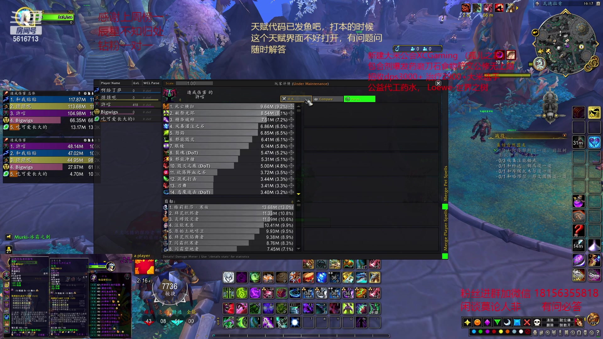 【2023-04-04 15点场】许言0407：许老板：恶魔猎手大秘境