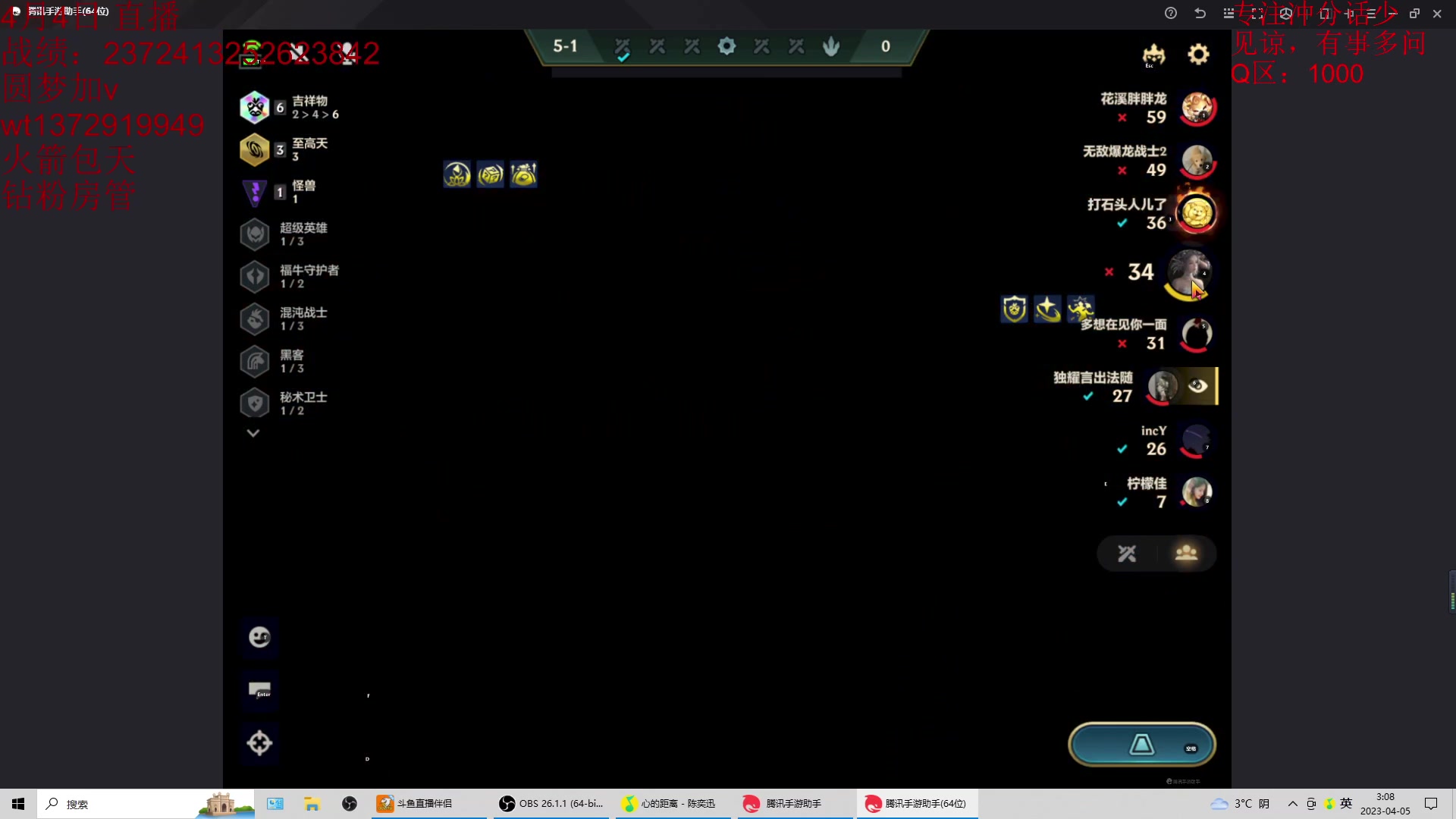 【2023-04-05 03点场】饺灬灬子：冲第一呀冲第一！