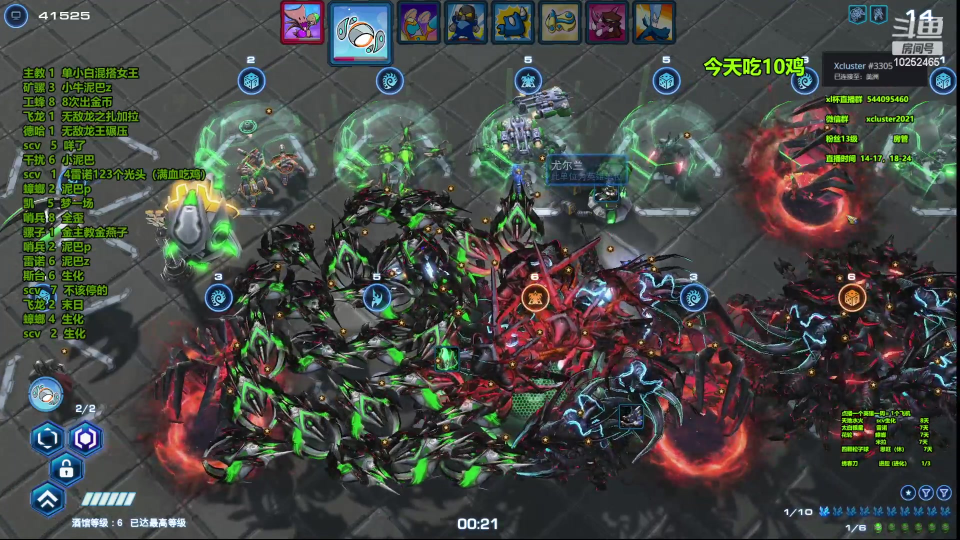 【2023-04-05 00点场】xcluster：星际酒馆，韩服遨游