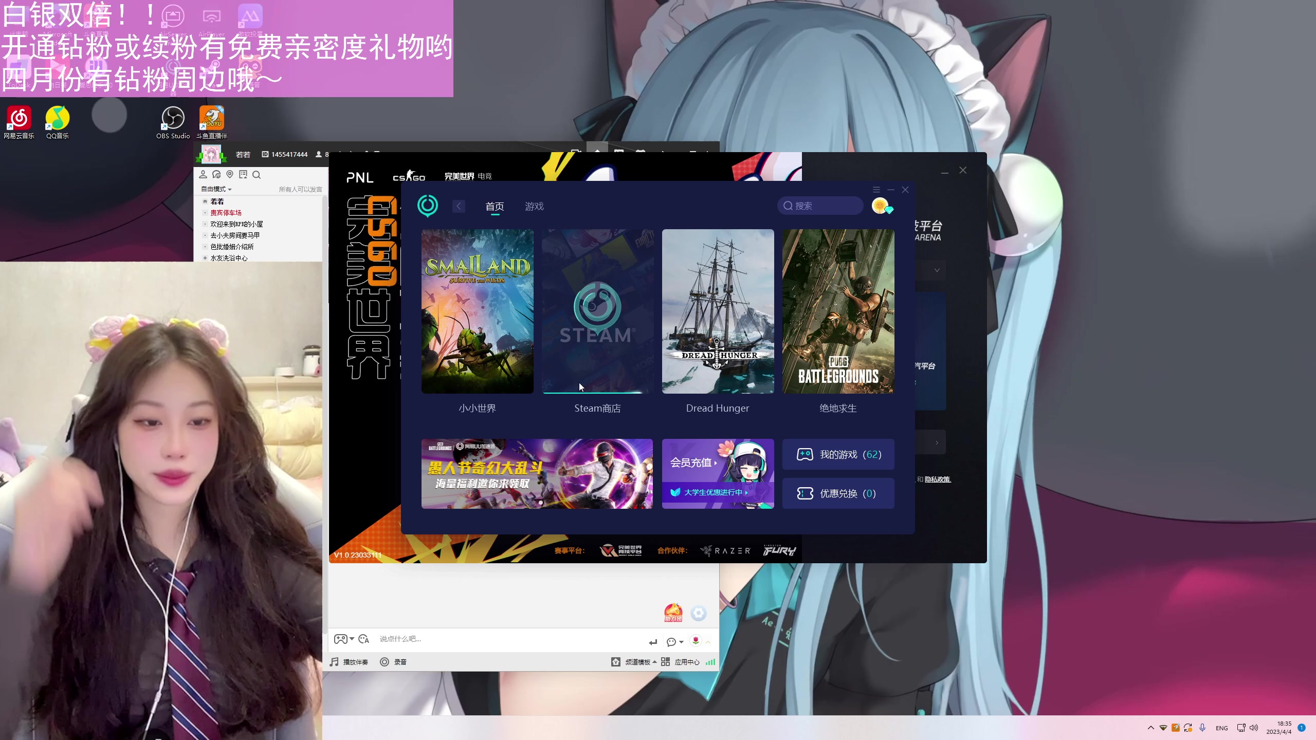 【2023-04-04 17点场】晴晴跑不动：今天好困 想睡觉～