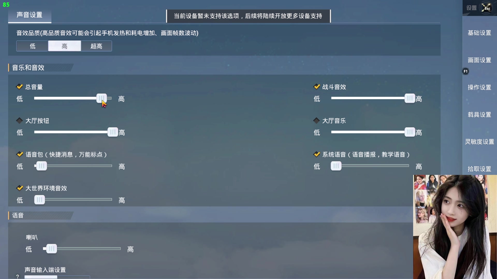 【2023-04-04 13点场】图妹半生：春风若有怜花意，可否许我再少年。