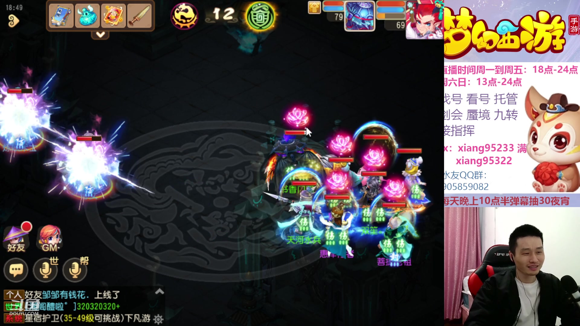 【2023-04-05 18点场】项95：永不摆烂的项前冲