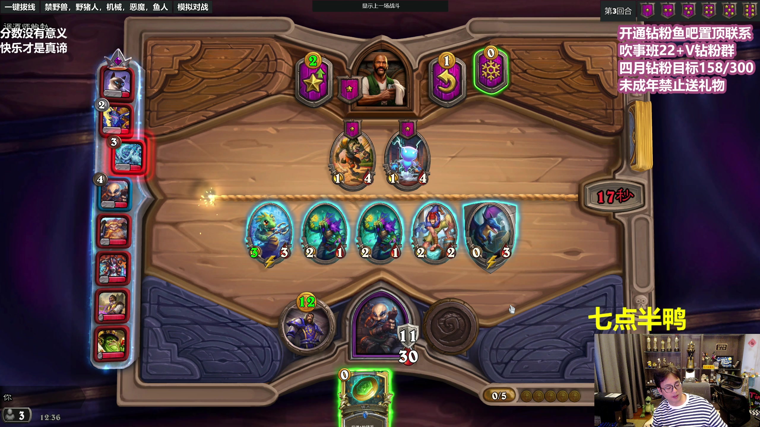 【2023-04-05 11点场】衣锦夜行：衣锦夜行：分无义，乐真谛