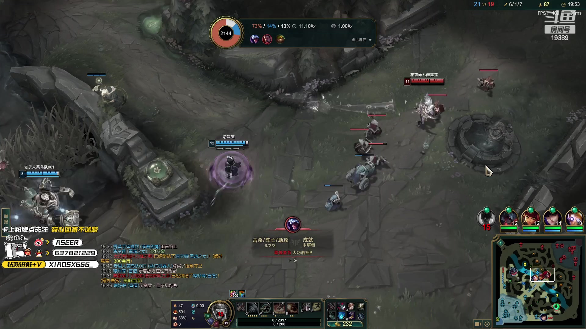 【2023-04-05 02点场】预言家lol：韩服单排 19389