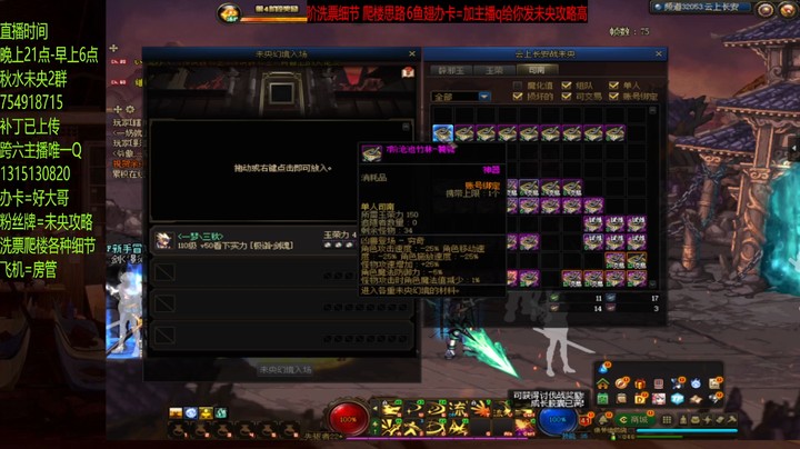 这7介有点黑