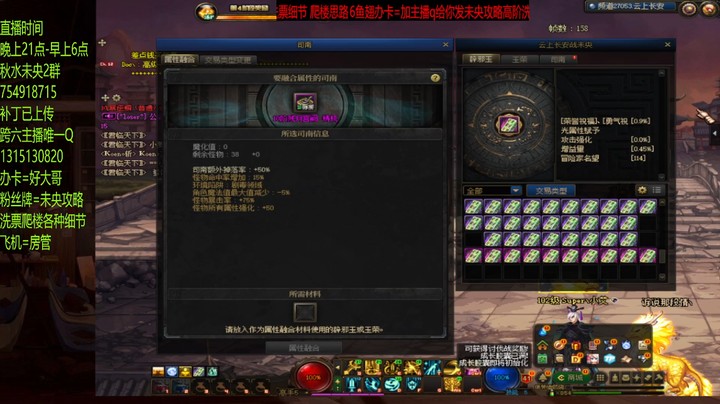 这11组队出的不对劲
