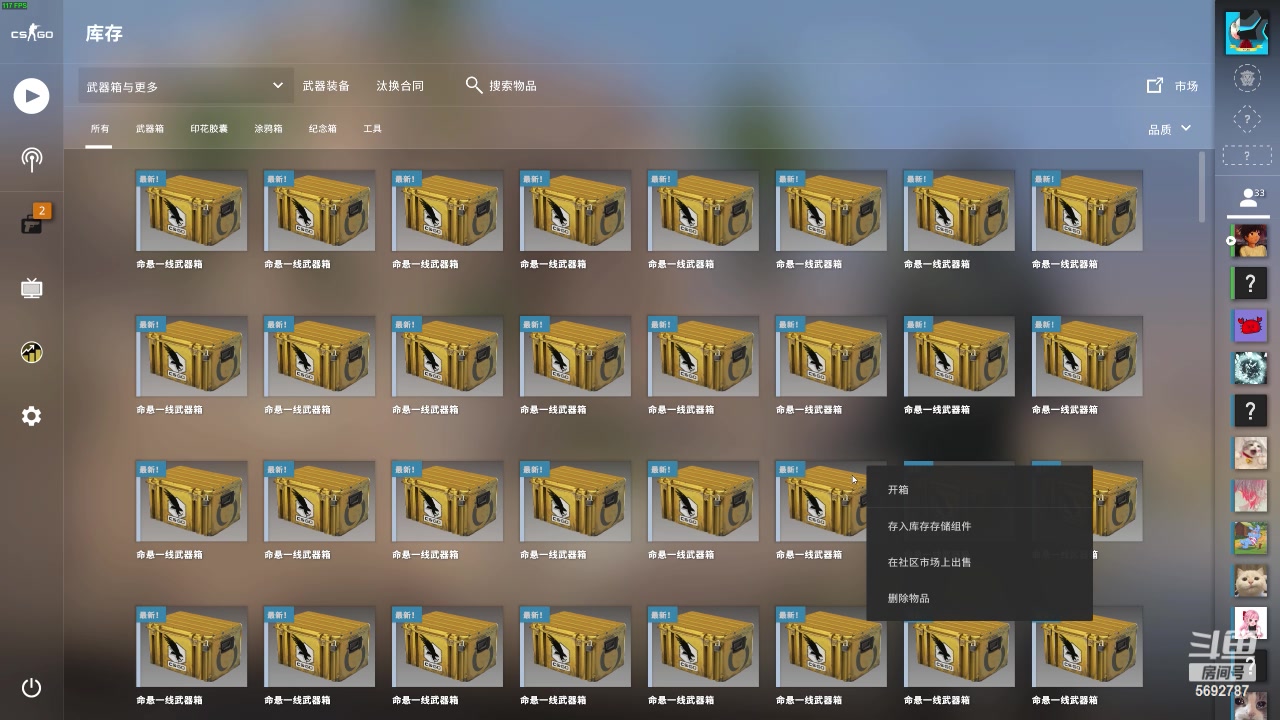 【2023-04-04 17点场】别问问就黑皮：下午5点开播。回去路上