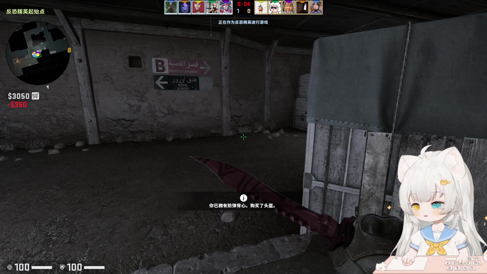 【2023-04-04 19点场】昔恩小姐姐：【小奶团】奇奇怪怪的女孩子~