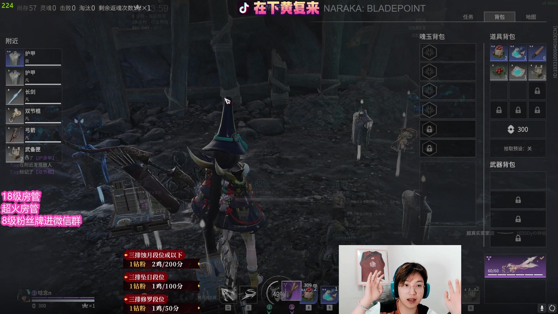 【2023-04-04 22点场】在下黄复来：【黄复来】我本可以忍受黑暗！