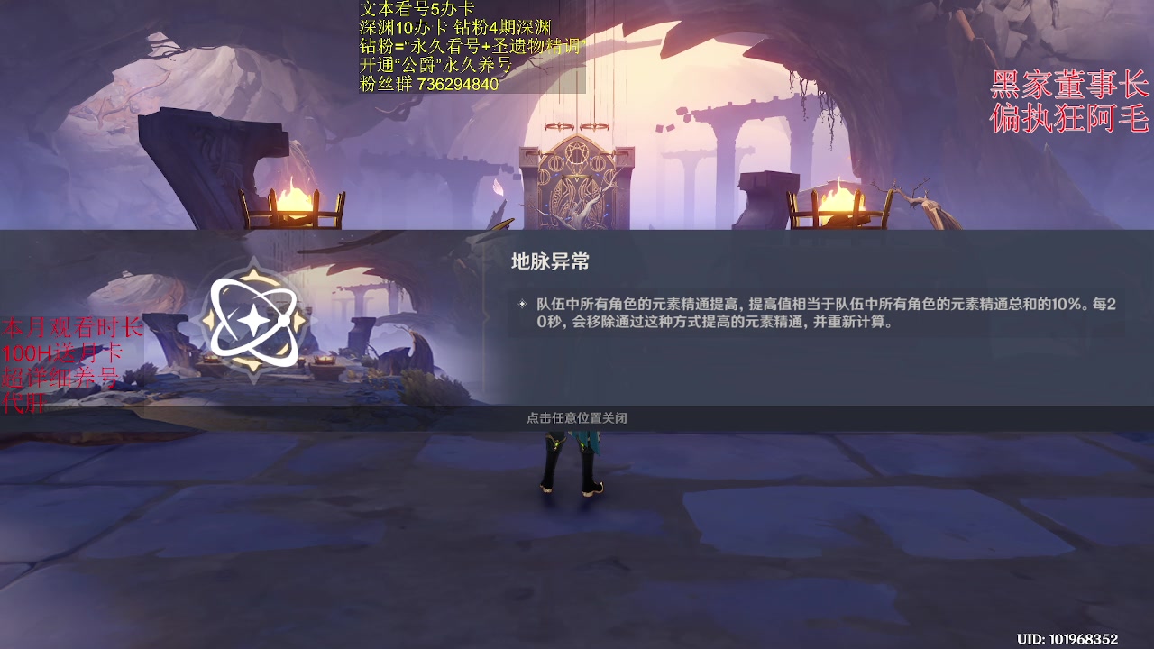 【2023-04-04 17点场】刻晴天下第一优雅：深渊冲冲冲 7541530