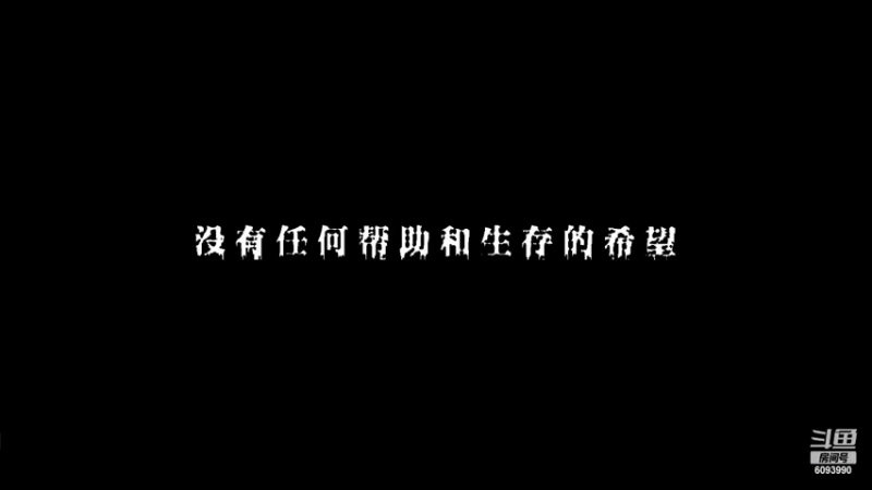 【僵尸毁灭工程】steam靖哥哥的精彩时刻 20230404 19点场