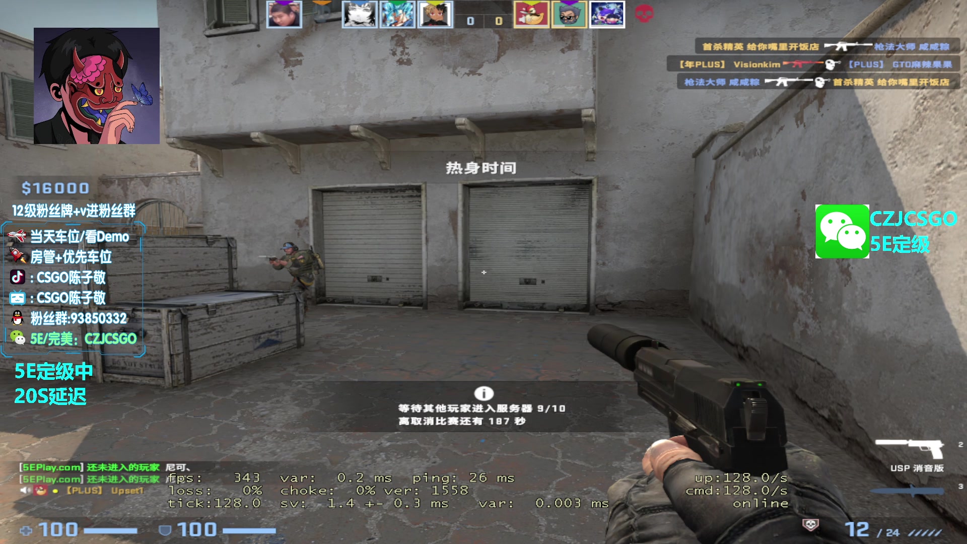 【2023-04-05 17点场】陈子敬丶：【陈子敬】打打5E新赛季定级