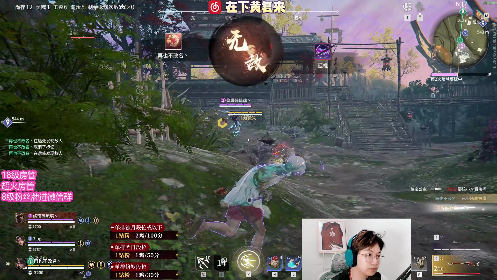 【2023-04-05 00点场】在下黄复来：【黄复来】我本可以忍受黑暗！