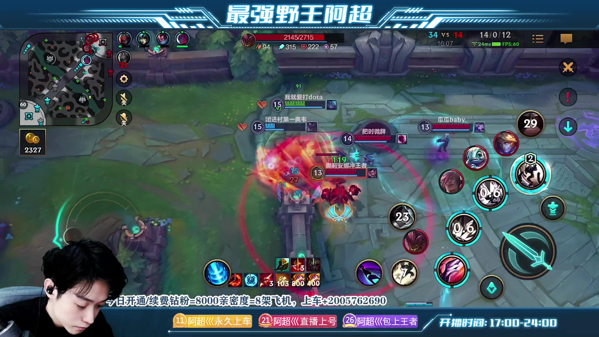 【2023-04-04 23点场】阿超cc丶：⭐阿超：99%胜率免费上车!