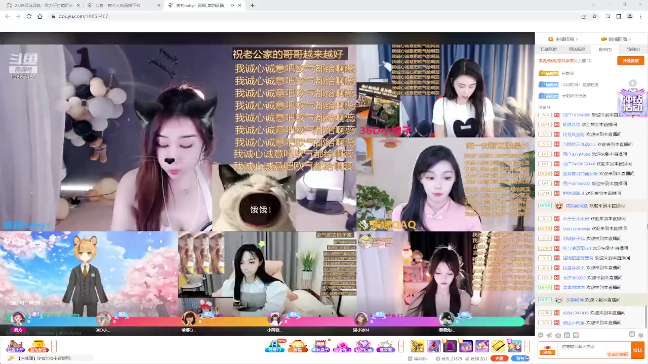 【2023-04-03 13点场】美少女战士5：一百万人正在观看的身残志坚主播