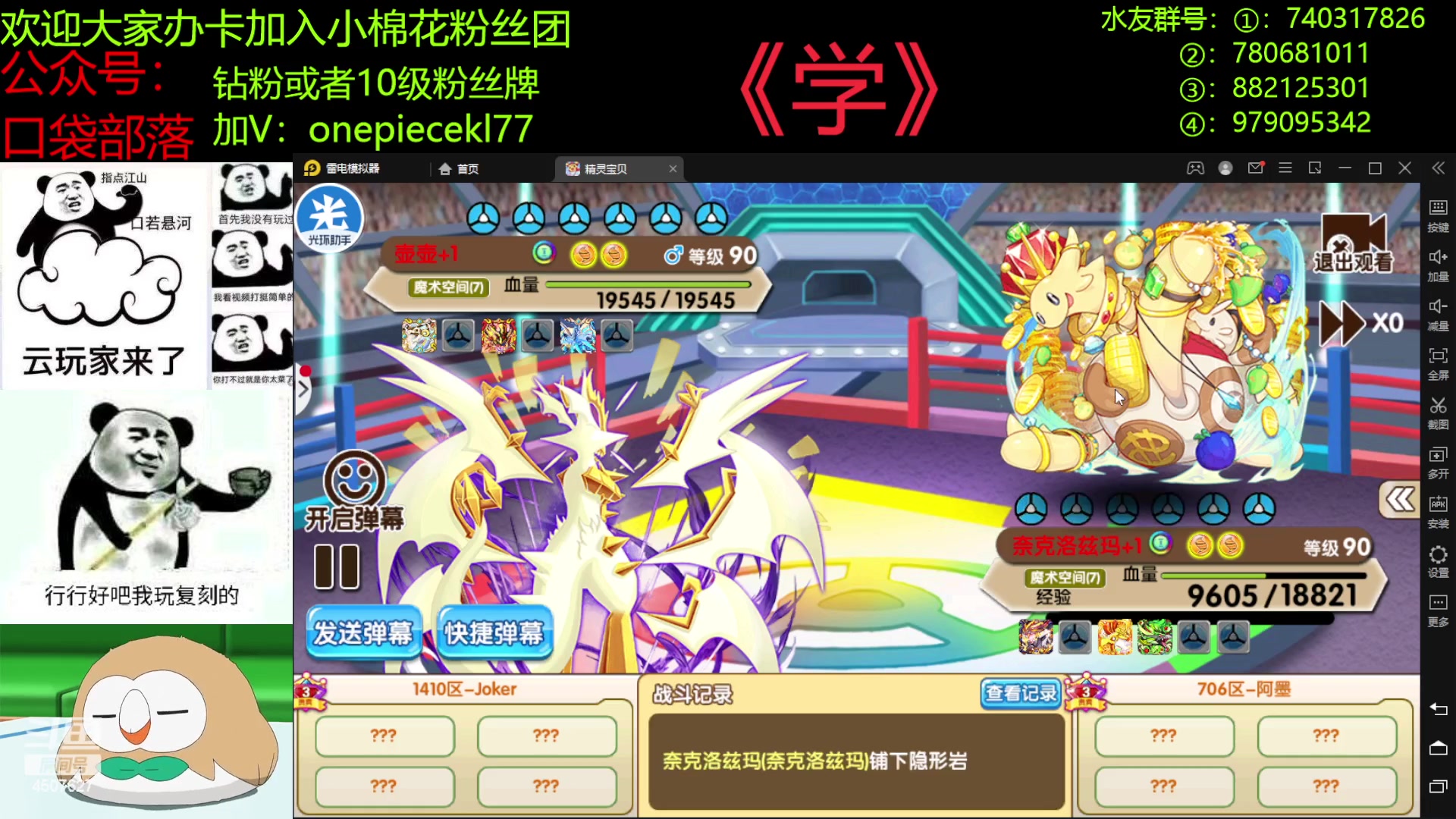 【2023-04-04 20点场】失眠君灬灬：失眠君：比赛，新宠！