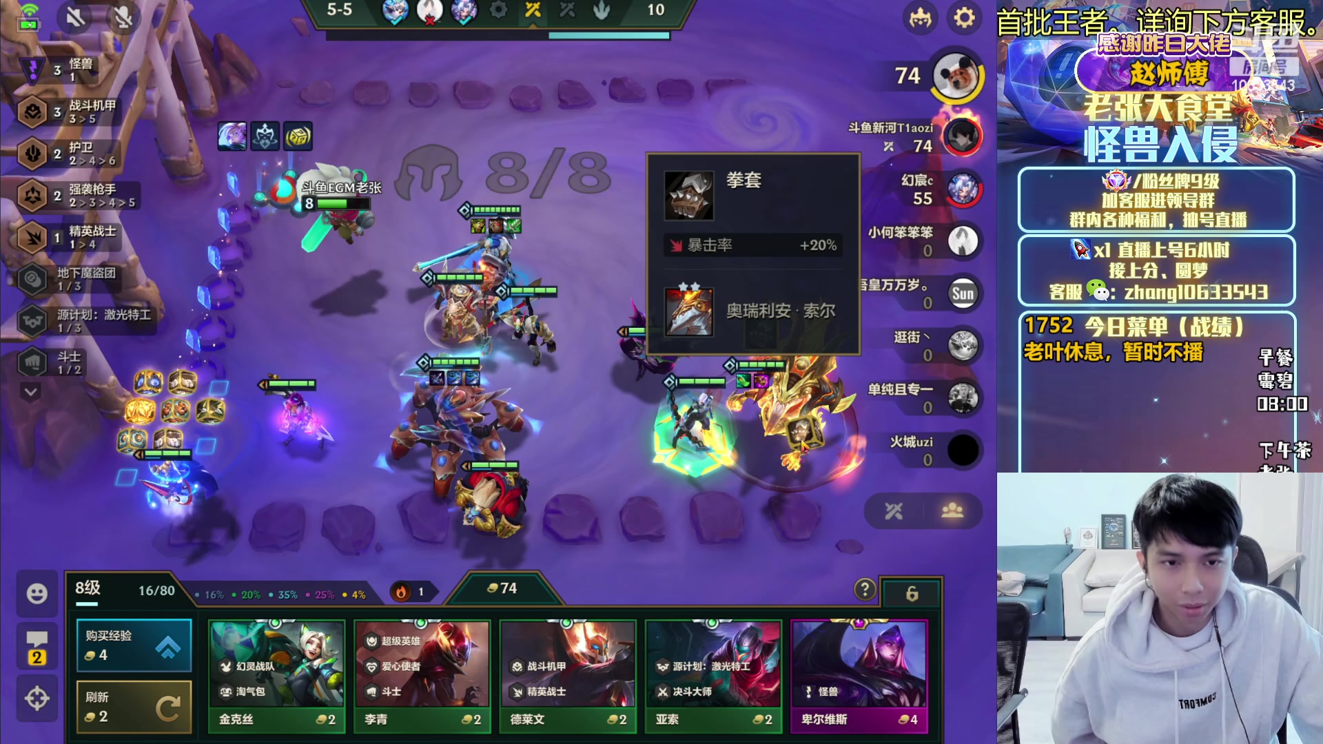 【2023-04-05 07点场】EGM老张：【老张】好久不见，甚是想念