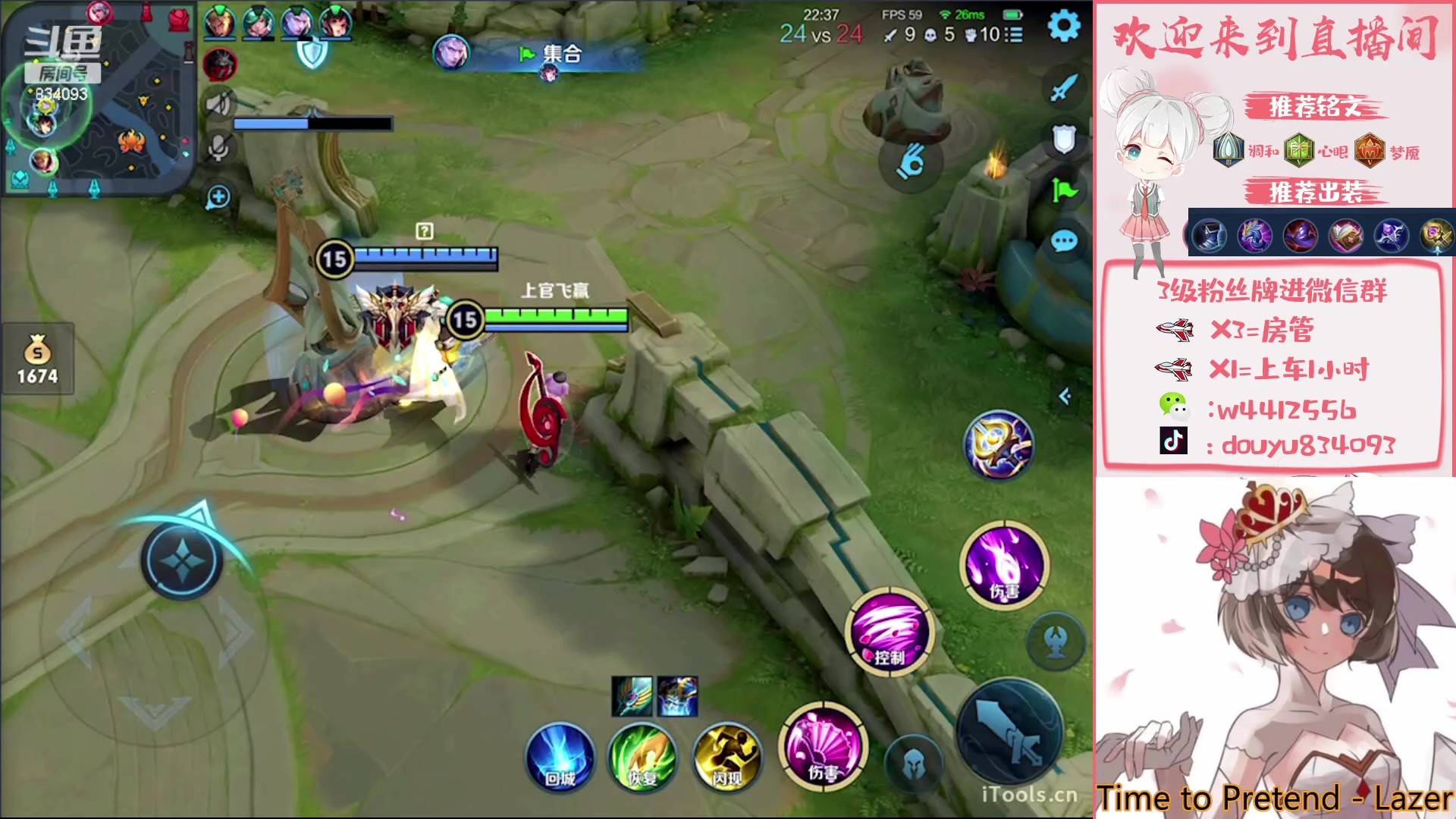 【2023-04-05 19点场】小飞Avery：国服小乔：赛季末带粉带粉